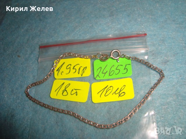 СРЕБЪРНА ГРИВНА СРЕБРО 925 ВИНТИДЖ РЕТРО АРТ ПЛЕТКА 24655, снимка 4 - Гривни - 34750450