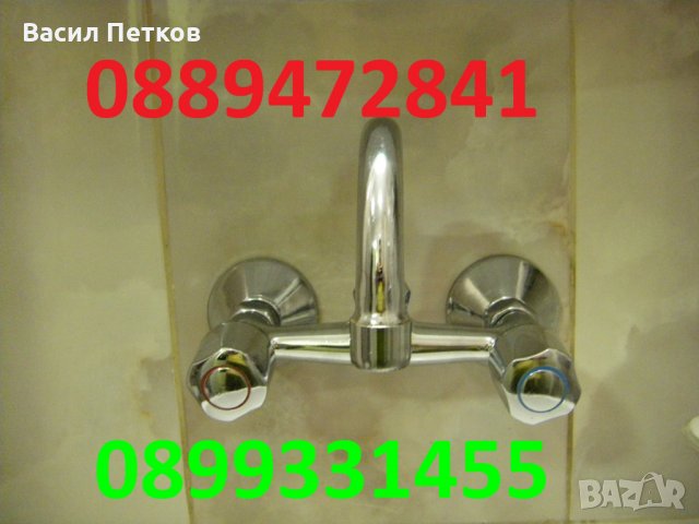 Качествени електро- и ВиК услуги по домовете, снимка 9 - Електро услуги - 28425729