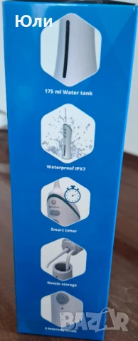 Електрически зъбен душ , снимка 4 - Други - 50909150