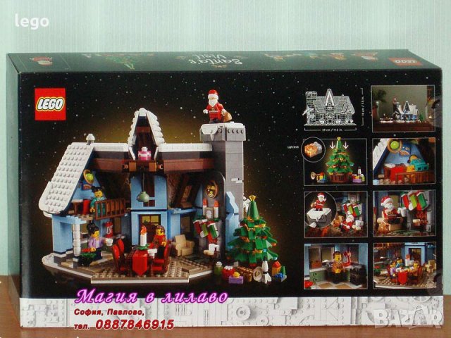 Продавам лего LEGO CREATOR Expert 10293 - Посещение от Дядо Коледа, снимка 2 - Образователни игри - 34835962