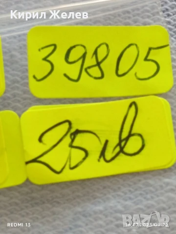 Сребърна монета 1 лев 1894г. Княжество България Княз Фердинанд първи за КОЛЕКЦИЯ 39805, снимка 12 - Нумизматика и бонистика - 51036186