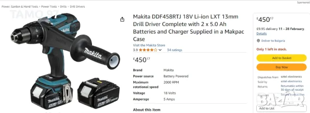 Makita DDF458 RTJ - Мощен акумулаторен винтоверт 2x18V 5.0Ah, снимка 9 - Винтоверти - 48854731