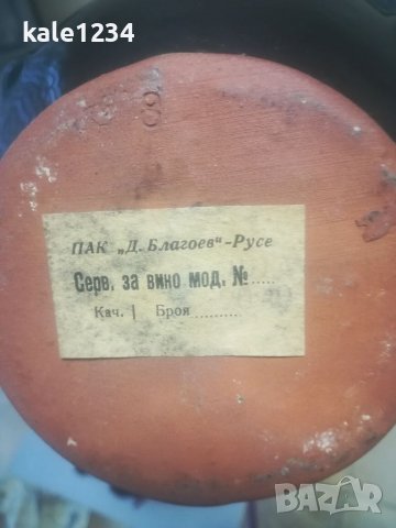 Керамичен сервиз за вино. Черно със злато. Чисто нов. Ръчно рисуван. За механа. Българско производст, снимка 8 - Сервизи - 39029147