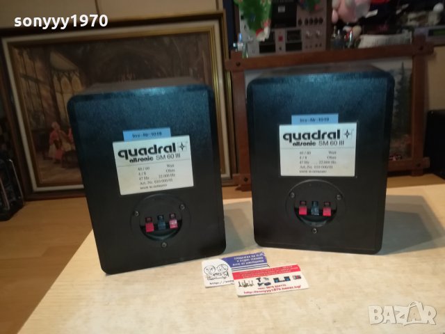 quadral ALLSONIC SM60 III x 2 1301221055, снимка 6 - Тонколони - 35421309