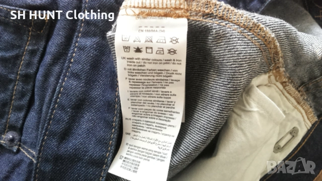 ESPRIT Tapered Fit Размер 34 къси панталони 22-47, снимка 14 - Къси панталони - 53213797