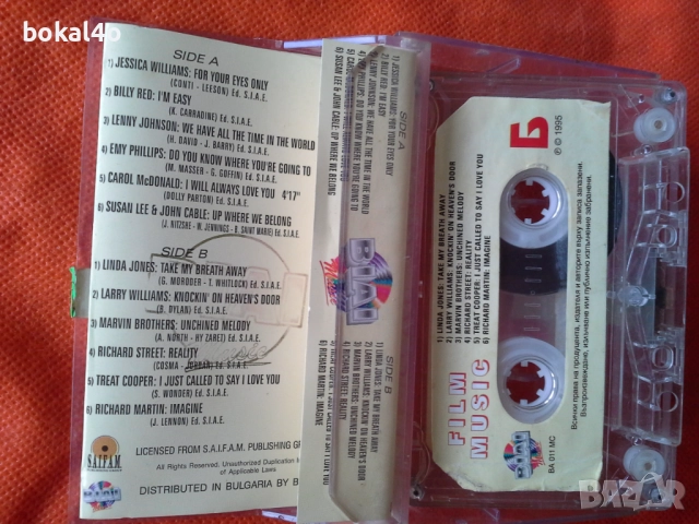 Оригинални касети - 2, снимка 7 - Аудио касети - 51425182