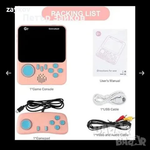 Ретро ръчна игрова конзола OSDUE с 666 класически игри, 3,5-инчов цветен екран 1200mAh, снимка 5 - Други игри и конзоли - 50204730