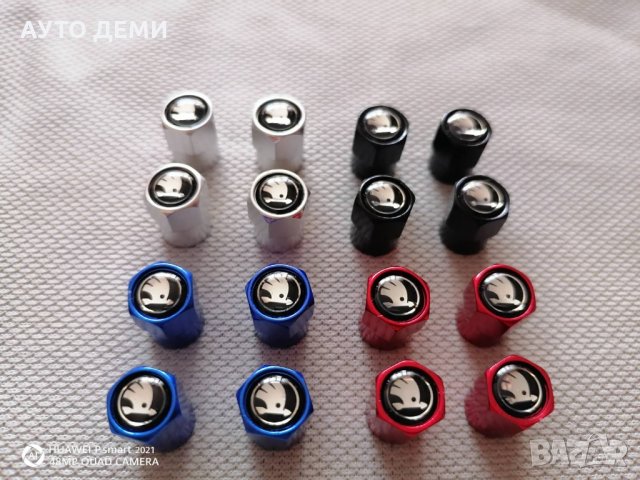 Качественни метал капачки за вентили винтили с емблеми на Шкода Skoda за кола автомобил джип ван бус, снимка 5 - Аксесоари и консумативи - 33655422