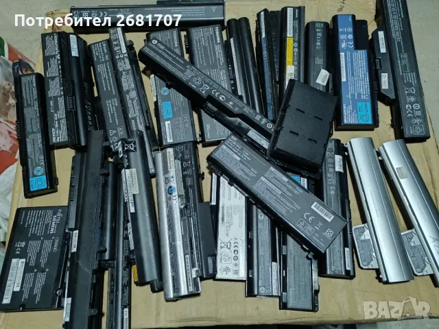 батерия за лаптоп 