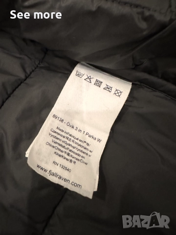 FJALLRAVEN Ovik 3 in 1 дамско яке S, снимка 9 - Якета - 52296545