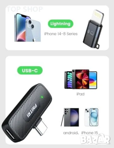 Нов Безжичен лаважен микрофон за iPhone/Android за видео и стрийминг, снимка 2 - Микрофони - 49927090