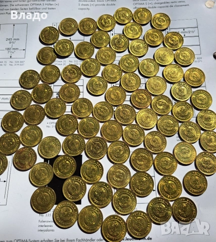 Лот 1 стотинка 1990, снимка 7 - Нумизматика и бонистика - 53500416