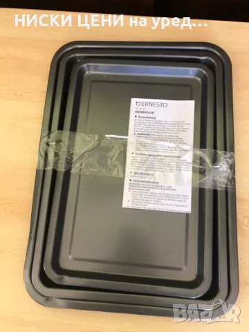 Форма за хляб ERNESTO+Комплет тави за печене ERNESTO+Тава с незалепващо покритие ZENKER, снимка 5 - Съдове за готвене - 47942189