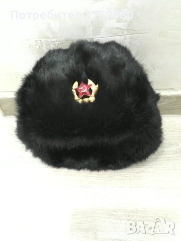 CCCP ушанка/шапка 1983 година, снимка 5 - Колекции - 44076681