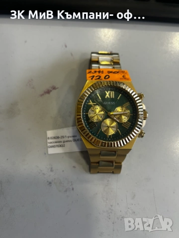 ръчен часовник GUESS gw0703g2 02639-25, снимка 3 - Мъжки - 53008096