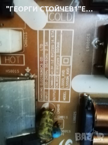 SAMSUNG   UE50KU6072U    СЪС СЧУПЕН ДИСПЛЕЙ, снимка 8 - Части и Платки - 33542892