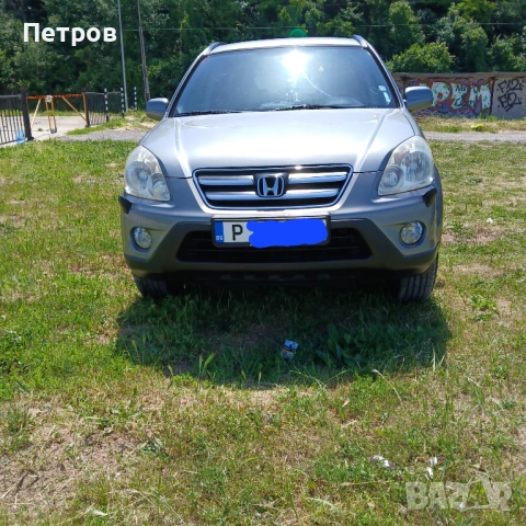 Продавам хонда CR -V 2006 година бензин