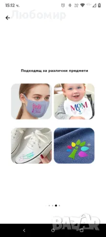 Термопечатна преса,  многофункционална,, снимка 6 - Рекламни табели - 50055535