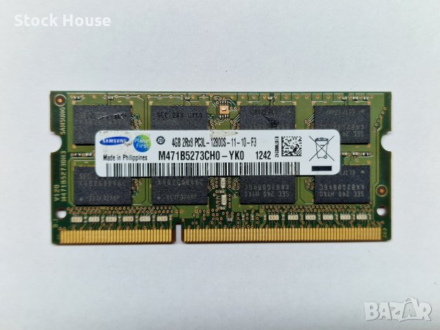 4GB Samsung 1600 MHZ DDR3L PC3L-12800S за лаптоп, снимка 1 - RAM памет - 39696891