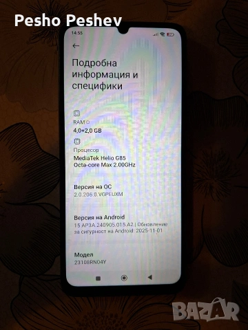 Xiaomi Redmi 13C, снимка 4 - Xiaomi - 53400290