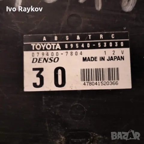 ABS контролер Lexus 89540-53030 