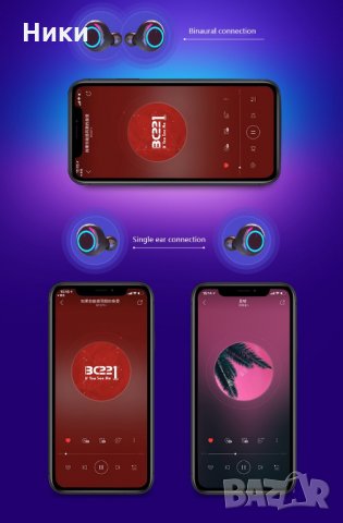 Bluetooth 5,0, Слушалки, беспроводни, Hi-Fi, стерео, бас, снимка 10 - Слушалки, hands-free - 27267257