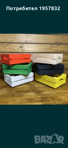 Цветни дървени декоративни мини щайгички