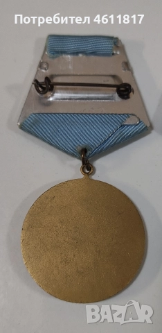 Орден Кирил и Методий, снимка 9 - Антикварни и старинни предмети - 52922707