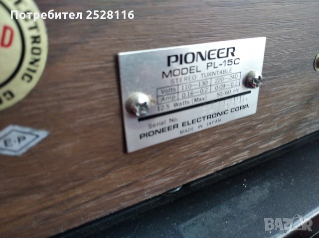 Грамофон Pioneer Pl15C, снимка 4 - Грамофони - 35208585