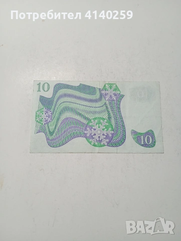 ШВЕЦИЯ БАНКНОТА , снимка 4 - Нумизматика и бонистика - 53606606