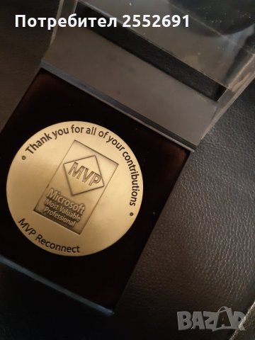 Плакет, снимка 4 - Други ценни предмети - 28216887