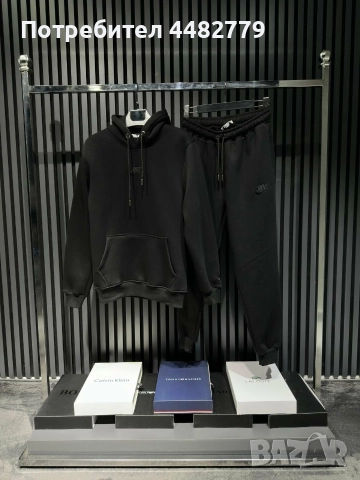 мъжки комплект 