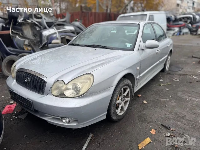 Hyundai Sonata 2.0 Iна части, снимка 1