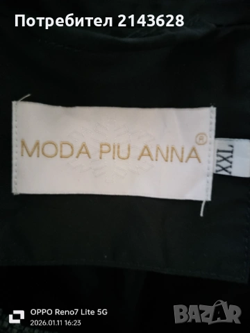 Дамско топло яке, снимка 3 - Якета - 53064134