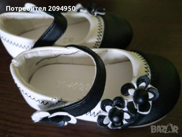 Обувки, снимка 1 - Детски обувки - 37036948