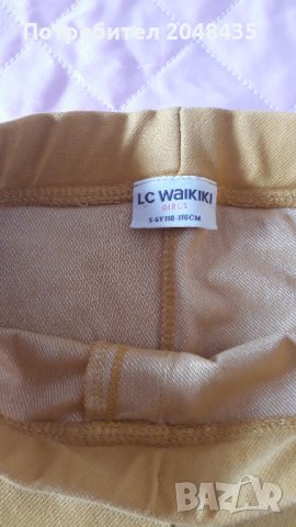 клин, снимка 3 - Детски панталони и дънки - 33256182