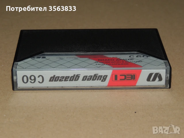 Майкъл Джексън - аудио  касета, снимка 11 - Аудио касети - 51417904