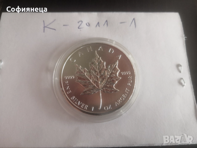 СРЕБРО 1 OZ КАНАДСКИ КЛЕНОВ ЛИСТ 2011 1 УНЦИЯ