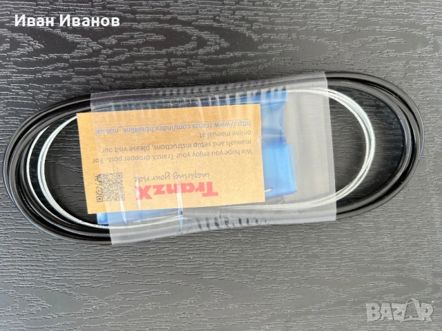 Дистанционни команди за хидравлични колчета, снимка 4 - Части за велосипеди - 50859923