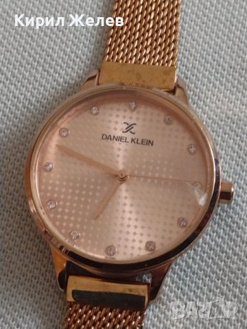 Марков дамски часовник DANIEL KLEIN PREMIUM стил и елегантност 39644, снимка 5 - Дамски - 43893468