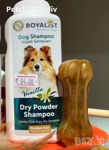 Пудра ШАМПОАН с Ванилия за Кучета.