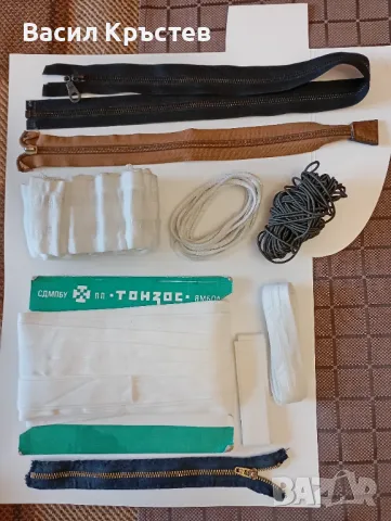 Кинкалерия 30 вида, Рапиди-капси, Макари, обущарски полирани, копринени за бродерия, зиг-заг гайтан, снимка 10 - Други стоки за дома - 49700737