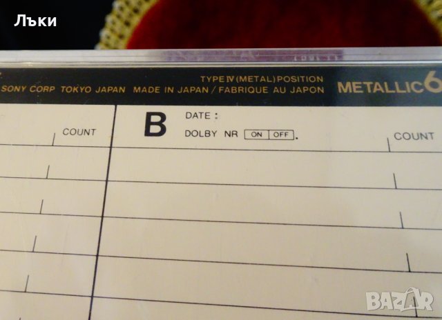 Sony Metallic аудиокасета с Елтън Джон. , снимка 4 - Аудио касети - 43949769