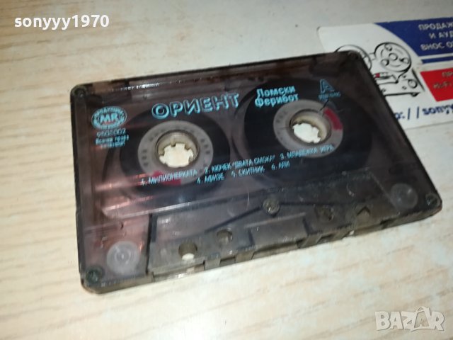 ОРИЕНТ-КАСЕТА 1511231221, снимка 12 - Аудио касети - 43002374