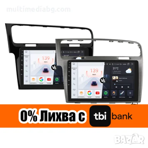 Volkswagen Golf 7 2013г-2017г Мултимедия Навигация Android, снимка 2 - Аксесоари и консумативи - 49844307