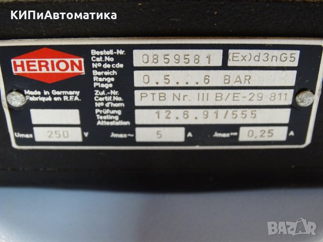 диференциален пресостат Herion 0859581 0.5-6 Bar 250 V Ex, снимка 6 - Резервни части за машини - 35294933