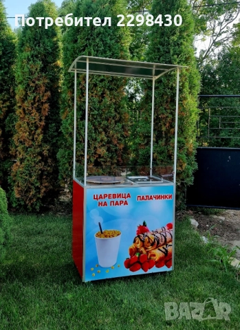 Количка за царевица на пара и палачинки 