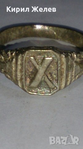 Старинен пръстен сачан над стогодишен с БУКВА Х - 59961, снимка 4 - Антикварни и старинни предмети - 28993834