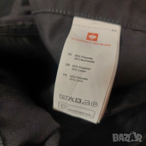 Engelbert Strauss Функционален зимен работен панталон esindustry размер 54 , снимка 8 - Панталони - 52744216