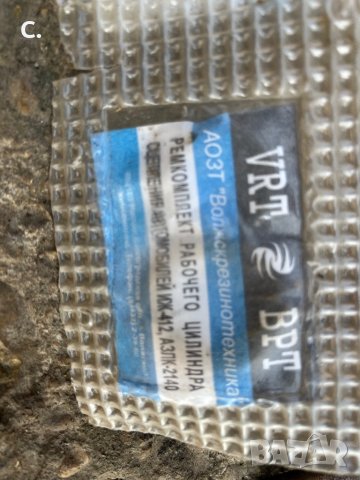 Части за Москвич 408.412.2140, снимка 15 - Части - 44137980